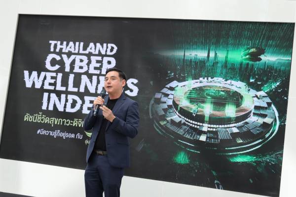AIS levels up Aunjai Cyber Launches Thailand Cyber Wellness Index