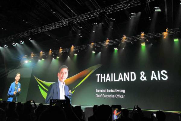 AIS Takes a Leap Towards “THE NEXT EVOLUTION”