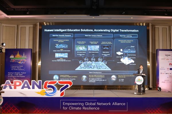 Huawei Unveils Wi-Fi 7 at APAN57 to Upgrade the Network Experience for Education