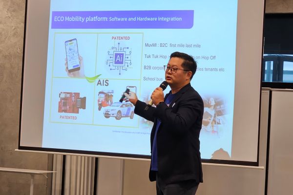 AIS The StartUp Reinforces the Partnership for Inclusive Growth