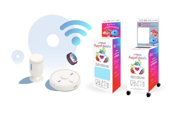 True Invites All IoT to Recycle, Reviving the World and Creating Sustainability Together