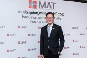 MAT