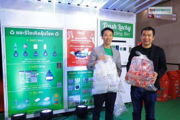 Coca-Cola Thailand Supercharges Recycling Campaign with Gen Z Focus and Expanded Network