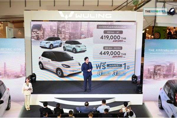Wuling Binguo EV