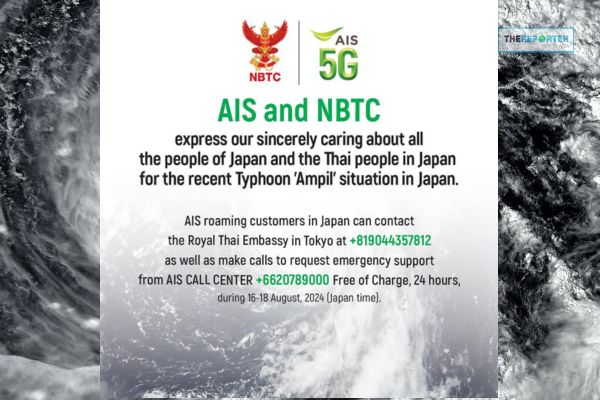 AIS Partners with NBTC to Express Concern for Thais in Japan Facing Typhoon Ampil