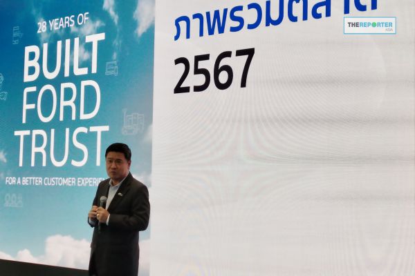 Ford Thailand Celebrates 28th Anniversary, Revs Up for Second-Half Growth