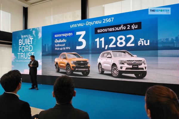 Ford Thailand