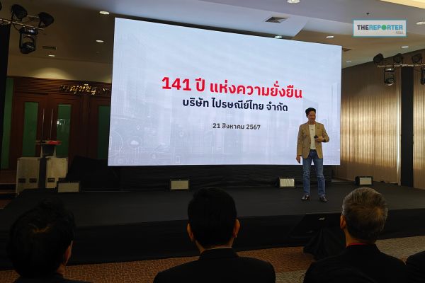 Thailand Post’s 141-Year Vision: Delivering Every Connection, Towards Every Success