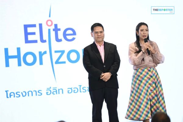 Elite Horizon