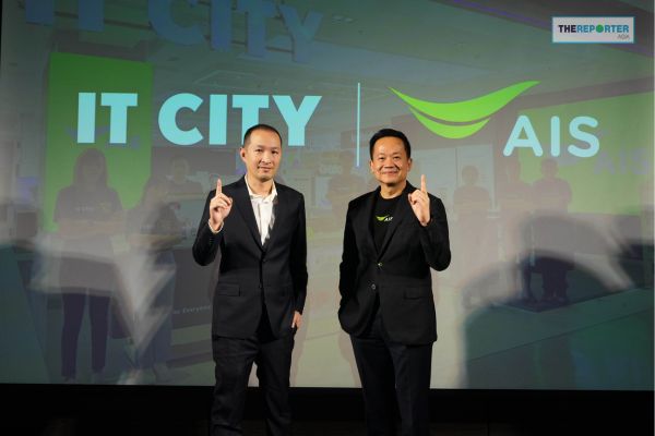 IT CITY Partners with AIS, Embracing O2O Strategy for Sustainable Growth