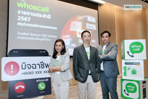 Whoscall: Thailand Sees 168 Million Scam Calls and SMS in 2024 – A Five-Year High