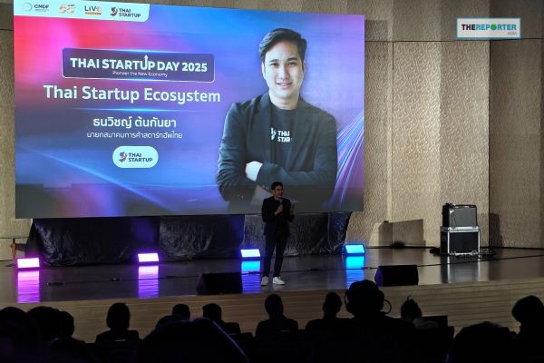 Thai Startup Day 2025