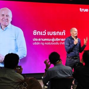 True Corporation