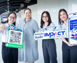 IMPACT Muang Thong Thani