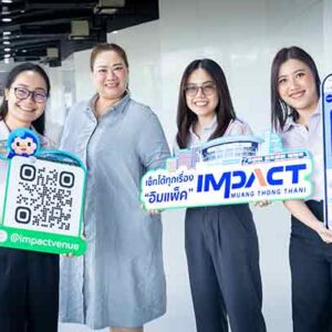 IMPACT Muang Thong Thani