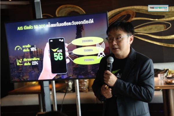 AIS Unveils ASEAN’s First 5G+ Network with 3CC Technology in Thailand