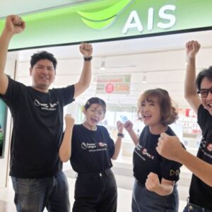 AIS