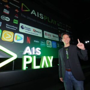 AIS
