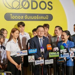 ODOS Summer Camp