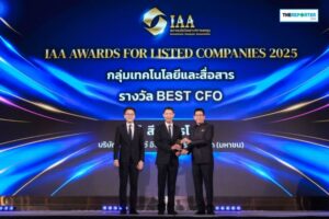 IAA Awards