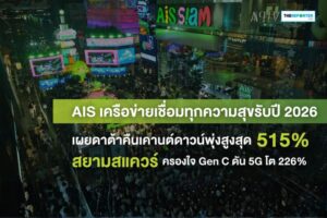 AIS