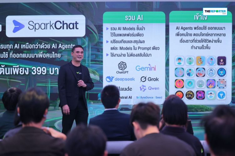 AIS Unveils Game-Changing AISpace Transforming Digital Economy