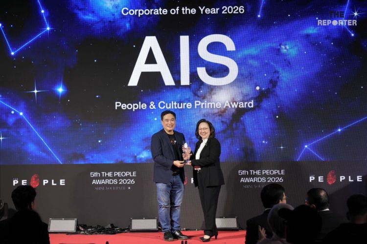 AIS Shatters Records Winning Top Honor as The People Awards