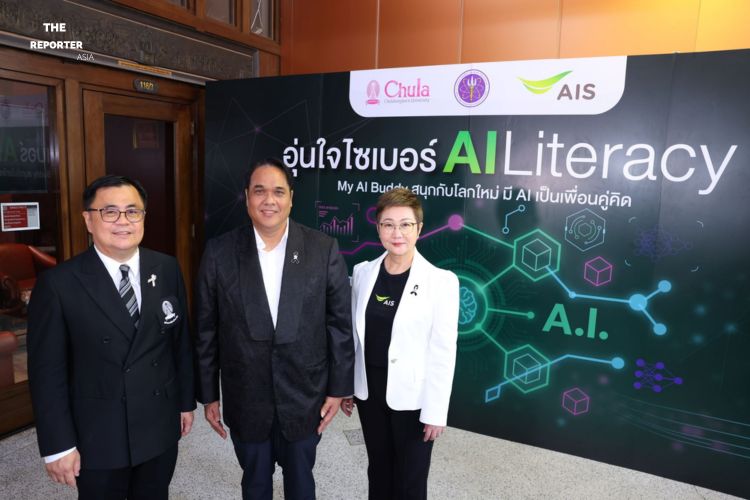 AI Literacy