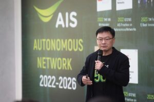 AIS 5G-ADVANCED