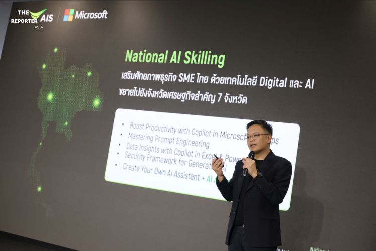 AIS Business Partners with Microsoft to Launch “AI Ready for SMEs”