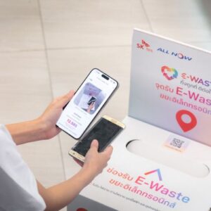 E-Waste
