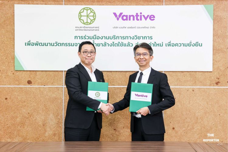 Vantive Partners Kasetsart University to Turn Dialysis Bags Into Profits