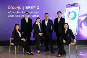 SCB EASY-D Wins ABF Capital Markets Innovation Award