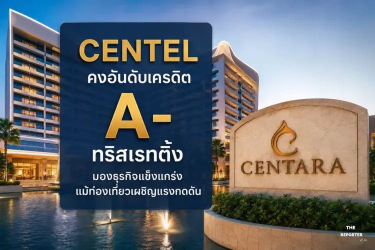 TRIS Rating Affirms CENTEL’s ‘A-‘ Credit Rating with Stable Outlook