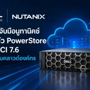 Dell and Nutanix Launch PowerStore Integration for NCI 7.6