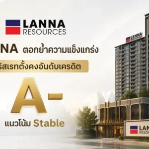 TRIS Affirms Lanna Resources Rating at ‘A-’ with Stable Outlook