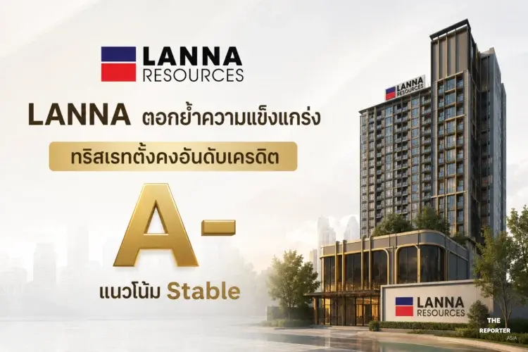TRIS Affirms Lanna Resources Rating at ‘A-’ with Stable Outlook
