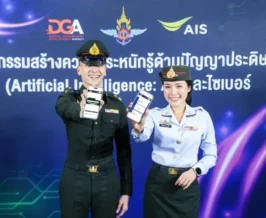 AIS, DGA, and Defence Ministry Launch AI Upskilling Program