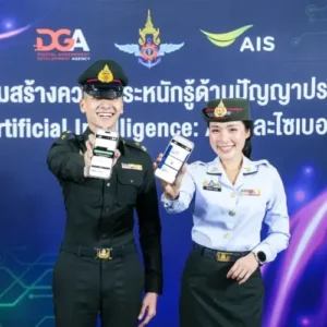 AIS, DGA, and Defence Ministry Launch AI Upskilling Program