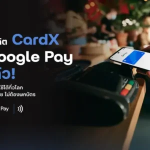 CardX Enables Google Pay for Cardholders on Android Devices