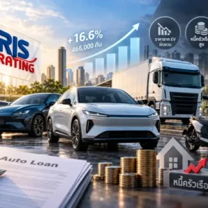 TRIS Rating: Thai Auto Hire Purchase Faces Selective Recovery
