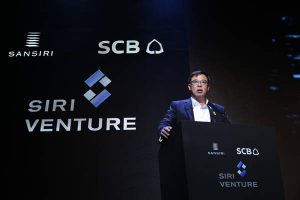 SIRI VENTURE