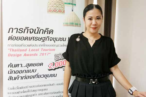 ททท