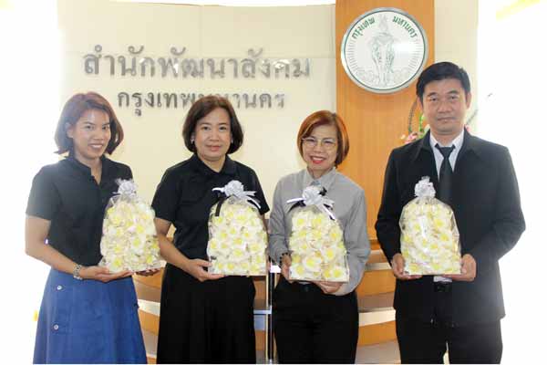 ทางยกระดับดอนเมือง