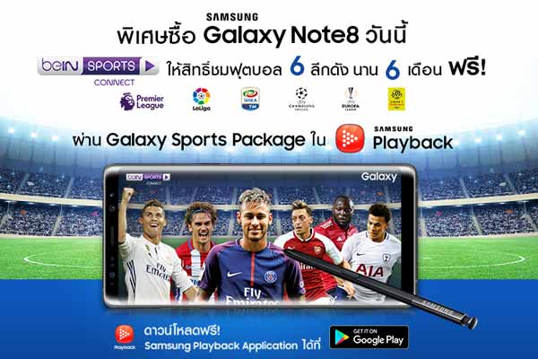 Galaxy Sports