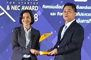 NECAward