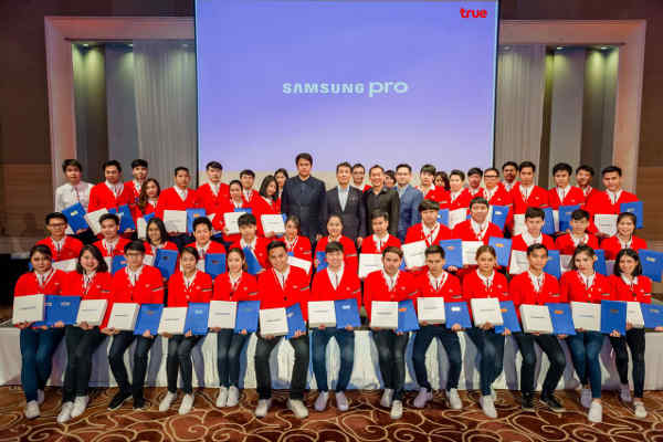 SAMSUNG pro