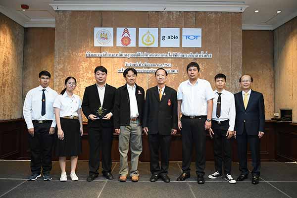 G-Able มอบรางวัล “ค้นหาสุดยอดฝีมือโทรคมนาคมและไอซีทีเทิดพระเกียรติ ครั้งที่ 11”