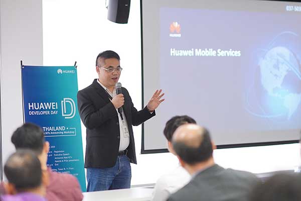 Huawei Developer Day
