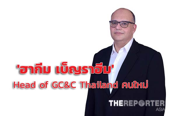 GC&C
